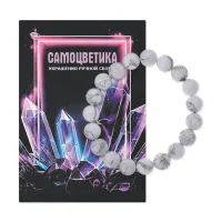 Браслет из натурального камня Кахолонг 10 мм BS-SM-10-07