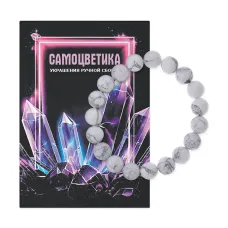 Браслет из натурального камня Кахолонг 10 мм BS-SM-10-07