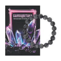 Браслет из натурального камня Лабрадор 10 мм BS-SM-10-08