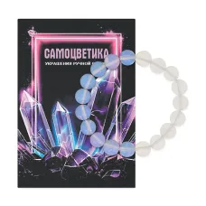 Браслет из синтетического камня Лунный камень 10мм BS-SM-10-11