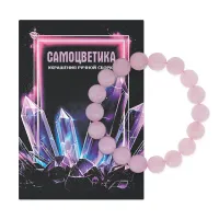 Браслет из натурального камня Розовый кварц 10мм BS-SM-10-15