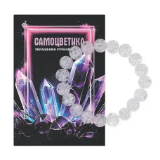 Браслет из синтетического камня Сахарный кварц 10мм BS-SM-10-16