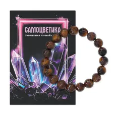 Браслет из натурального камня Тигровый глаз 10 мм BS-SM-10-19