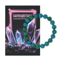 Браслет из синтетического камня Хризоколла 10 мм BS-SM-10-21