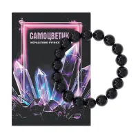 Браслет из натурального камня Черный агат 10мм BS-SM-10-23