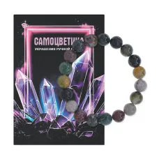 Браслет из натурального камня Яшма индийская 10мм BS-SM-10-25