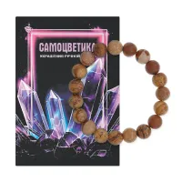 Браслет из натурального камня Яшма песочная 10мм BS-SM-10-26