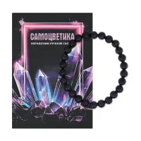 Браслет из синтетического камня Авантюрин синий 8 мм BS-SM-08-02