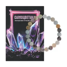 Браслет из нат.камня Амазонит 8мм BS-SM-08-03