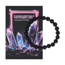 Браслет из нат.камня Черный агат 8мм BS-SM-08-23