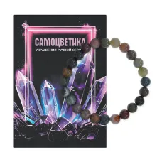 Браслет из нат.камня Яшма индийская 8мм BS-SM-08-25