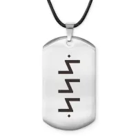 Амулет - жетон со славянской формулой Сила ACZ-637