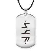 Амулет - жетон со славянской формулой Привлечение любви ACZ-640