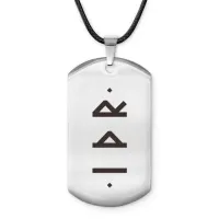 Амулет - жетон со славянской формулой Материальное благополучие ACZ-644