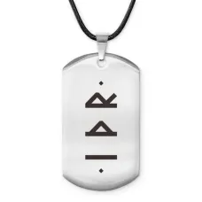 Амулет - жетон со славянской формулой Материальное благополучие ACZ-644