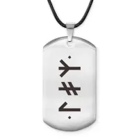 Амулет - жетон со славянской формулой Энергия молодости ACZ-646