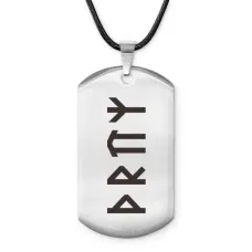 Амулет-жетон со славянской формулой Привлечение удачи ACZ-649