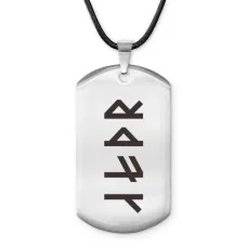 Амулет-жетон со славянской формулой Благополучие и успех ACZ-652