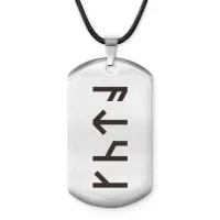 Амулет - жетон со славянской формулой Пробуждение страсти ACZ-653