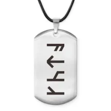 Амулет - жетон со славянской формулой Пробуждение страсти ACZ-653