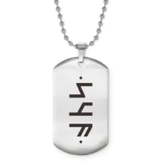 Жетон на цепочке со славянской формулой Привлечение любви ACZ2-640