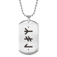 Жетон на цепочке со славянской формулой Энергия молодости ACZ2-646