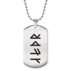 Жетон на цепочке со славянской формулой Благополучие и успех ACZ2-652