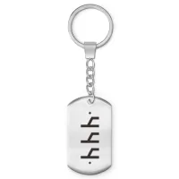 Брелок-жетон со славянской формулой Уд BKZ-639