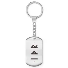 Брелок-жетон со славянской формулой Материальное благополучие BKZ-644