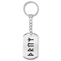 Брелок - жетон со славянской формулой Привлечение удачи BKZ-649