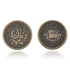 Сувенирная монета Счастливая монета 777 SP-MS-05