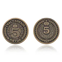 Сувенирная монета Счастливый пятак SP-MS-11