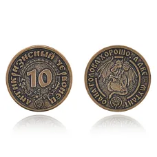 Сувенирная монета Антикризисный червонец SP-MS-30