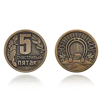 Сувенирная монета Счастливый пятак SP-MS-37