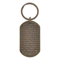 Брелок Отче наш, латунь, 7,5х2,5см V-MM001
