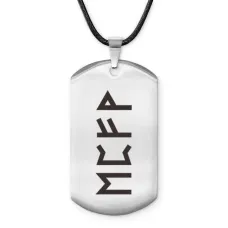 Амулет - жетон Выигрыш в лотерею ACZ-663