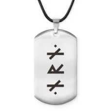 Амулет - жетон Защита от колдовства ACZ-677