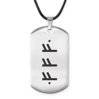 Амулет - жетон Материальное благополучие ACZ-679