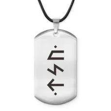 Амулет-жетон Сила, энергия, достижение цели ACZ-688