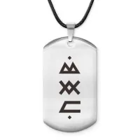 Амулет-жетон Обновление и оздоровление тела ACZ-691