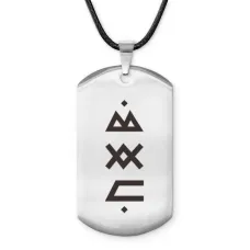 Амулет-жетон Обновление и оздоровление тела ACZ-691