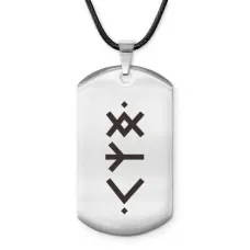 Амулет-жетон Рунические активаторы ACZ-695