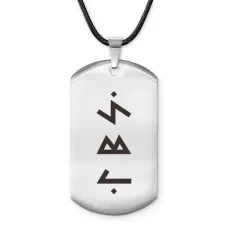 Амулет-жетон Глубокий и спокойный сон ACZ-701