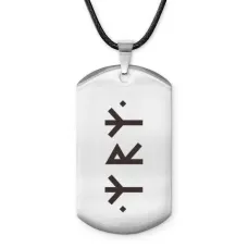 Амулет-жетон Божественная защита ACZ-704