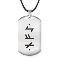 Амулет-жетон Преодоление кризиса ACZ-708