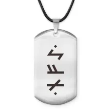 Амулет-жетон Преодоление кризиса ACZ-708