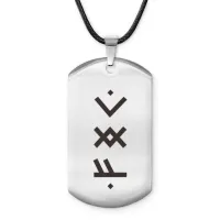 Амулет-жетон Активация трудолюбия ACZ-711