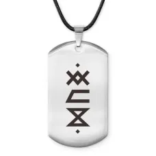 Амулет-жетон Физическая энергия ACZ-712