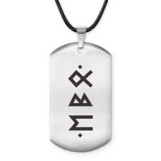 Амулет-жетон Сдвиг в отношениях ACZ-714