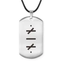 Амулет-жетон Самопознание ACZ-715